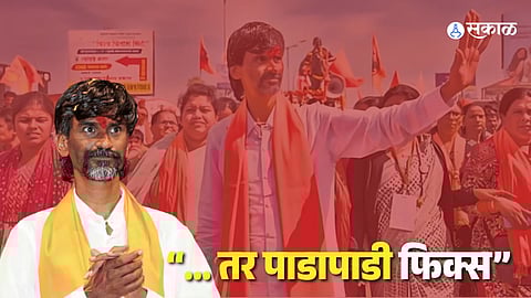 Manoj Jarange, Maratha community leader, decides not to contest Vidhan Sabha elections