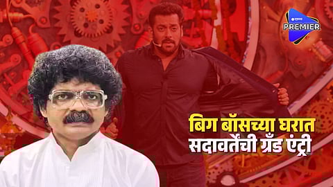 Gunaratna Sadavarte in Bigg Boss Hindi