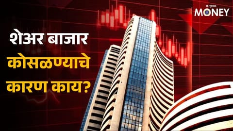 Share Market Latest Update