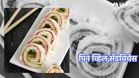 Breakfast Recipe :