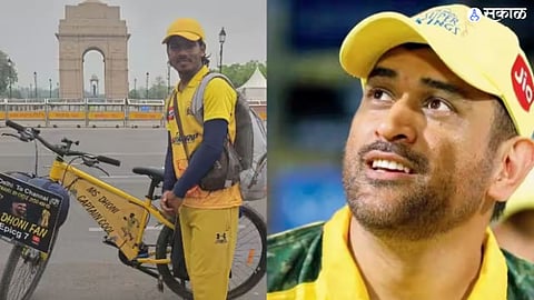 MS Dhoni