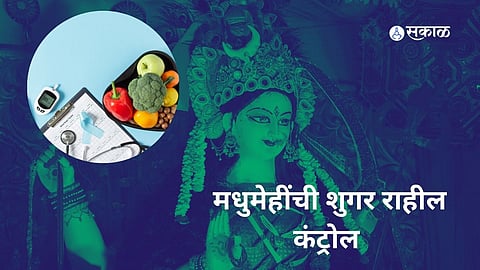 Shardiya Navratri 2024: