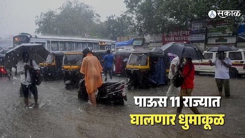 Maharashtra weather update: Thunderstorms expected in Mumbai today