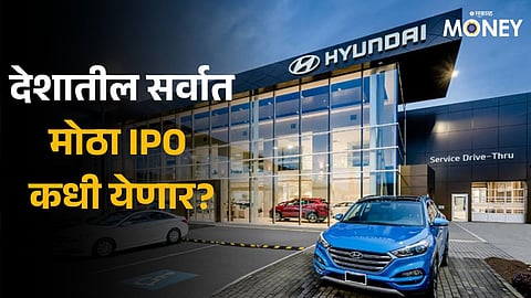 Hyundai Motor IPO