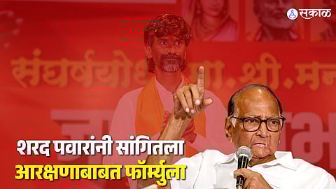 Sharad Pawar pushes for Maratha quota, seeks Centre's assurance