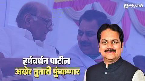 Image of Harshvardhan Patil and Sharad Pawar meeting
