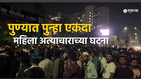 kondhwa police station pune