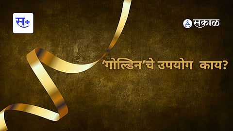 Goldene, Goldene Research, Linkoping University