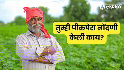 Online Crop Registration