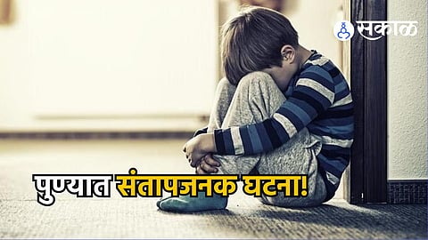 Pune Crime