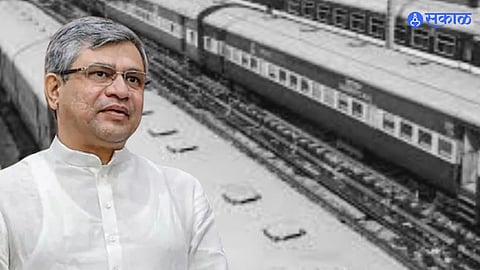 Railway: रेल्वेचे खासगीकरण होणार का? वाचा काय म्हणाले मंत्री अश्विनी वैष्णव