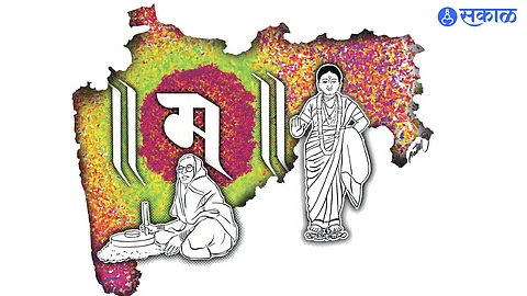 Marathi Abhijat Bhasha