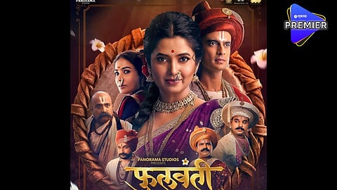 Phullwanti : या कारणांमुळे प्रदर्शनाआधीच होत आहे ‘फुलवंती’ची चर्चा