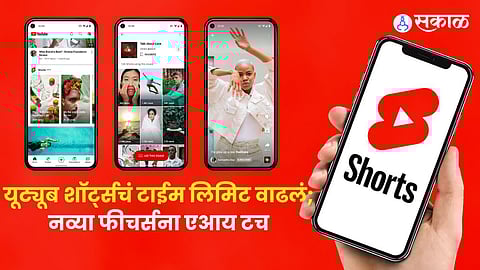 YouTube Shorts Gets 3-Minute Limit, New Remix and Search Features