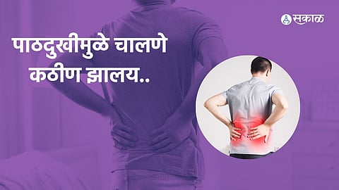 Low Back Pain
