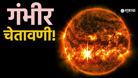 A powerful solar storm, expected to hit Earth, may cause disruptions in communication and satellite systems. Experts are closely monitoring the situation