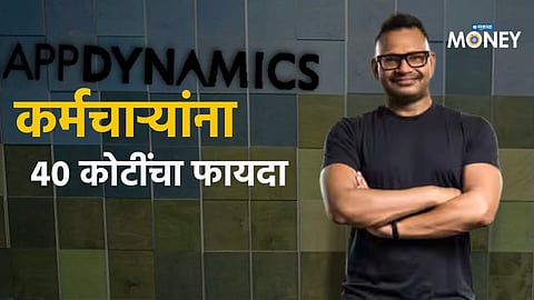 Jyoti Bansal, founder of AppDynamics, sold his Rs 31,000 crore company to Cisco, changing the lives of his employees forever.