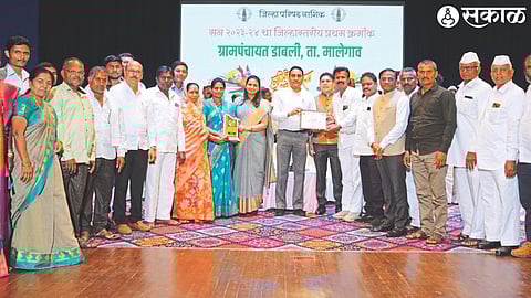 District level award distribution ceremony