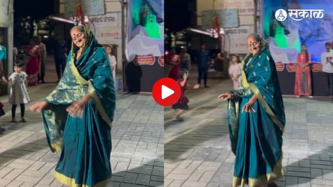 Ajji Dancing On bugadi majhi sandali g song video goes viral