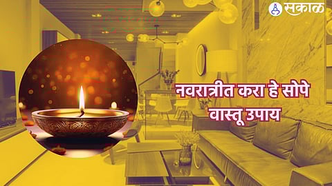 Shardiya Navratri 2024