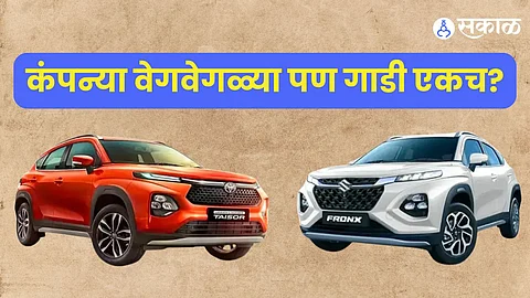 maruti suzuki and toyota partnership same rebadged car models