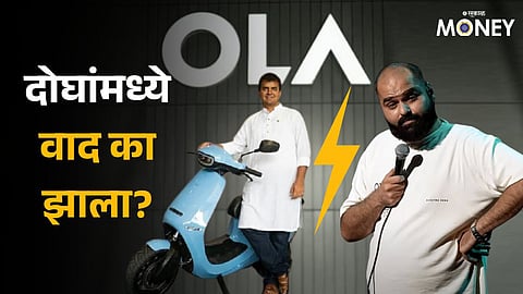 Bhavish Aggarwal Kunal Kamra