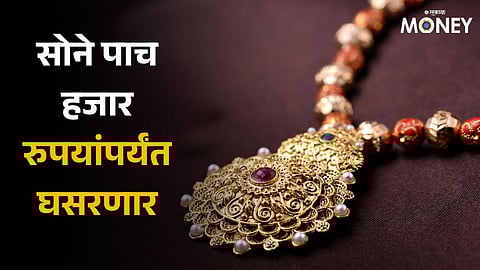 gold price motilal oswal