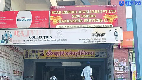 This is the building here, there was a turnover of crores during the day.