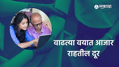 Senior Citizens Care Tips