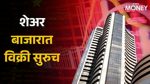 Share Market Latest Update