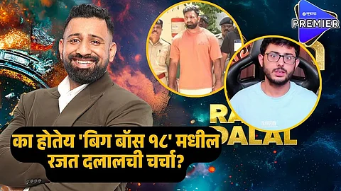 rajat dalal