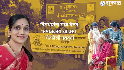 Shardiya Navratri 2024