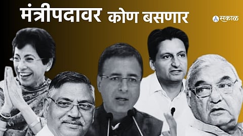 haryana congress cm candidate