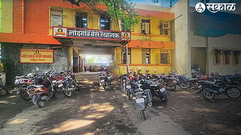 Nandgaon MSRTC Depot
