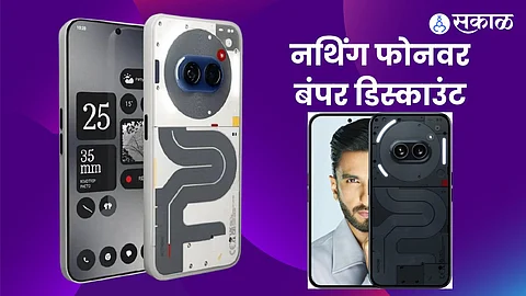 Nothing Phone 2a Discount offer