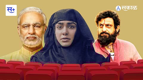 propaganda movie Politics