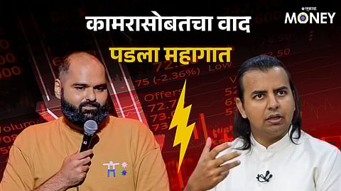 Ola Electric Shares Fall