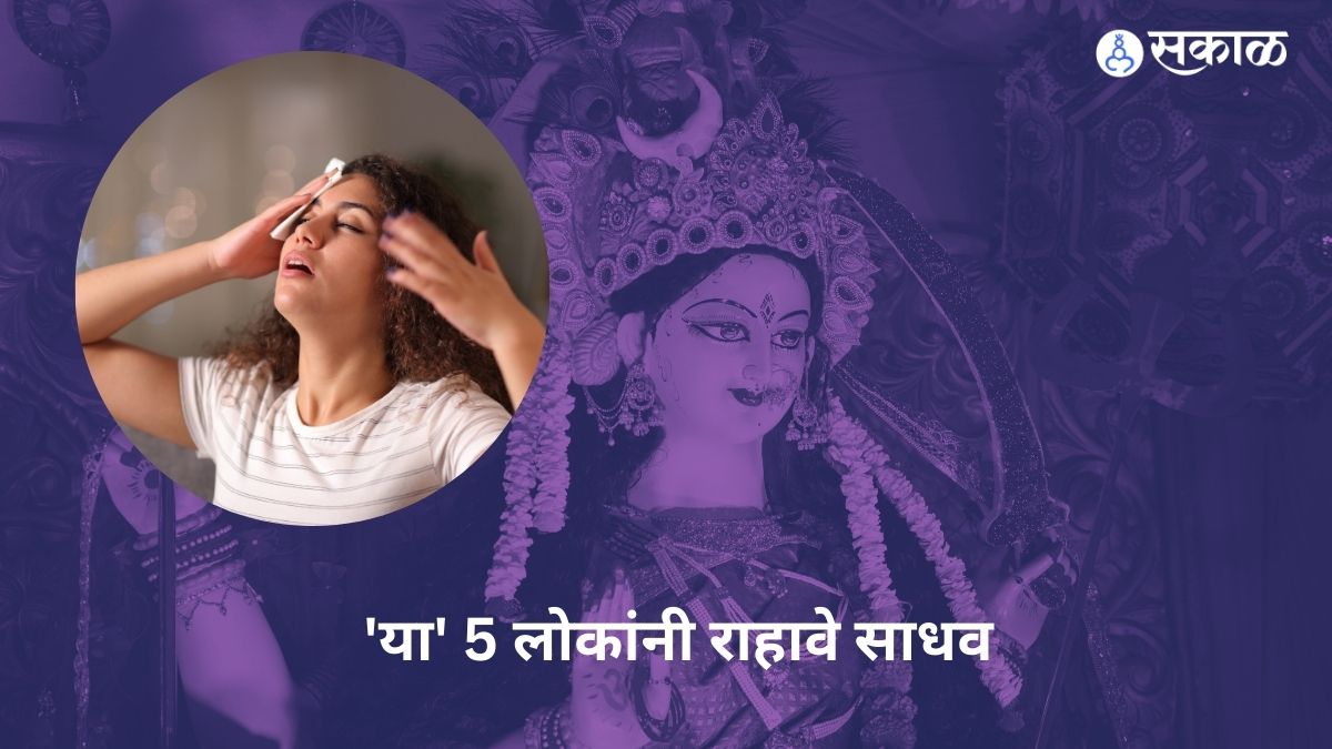 Navratri Health Care