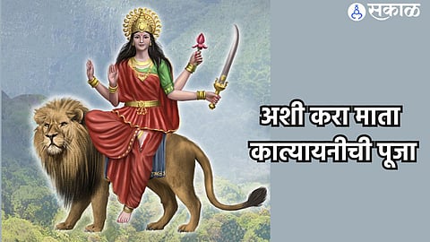 Navratri 2024