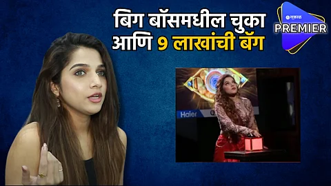 Janhavi Killekar