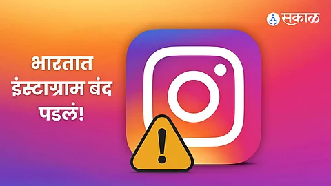 Instagram down in india users report issues
