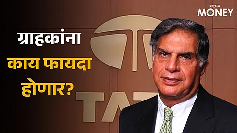 Tata Group