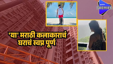 Marathi actors got House in mhada lottery