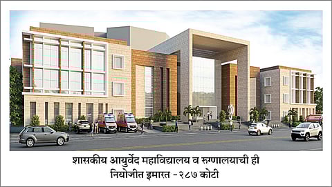 कसबा सांगाव: मौजे सांगाव येथे शासकीय आयुर्वेदिक महाविद्यालय, उपजिल्हा रुग्णालयाचे भूमिपूजन, विकास कामांचा शुभारंभ व लोकार्पण सोहळा