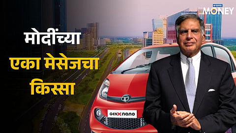 Ratan Tata Nano Plant