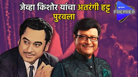 Sachin Pilgaonkar