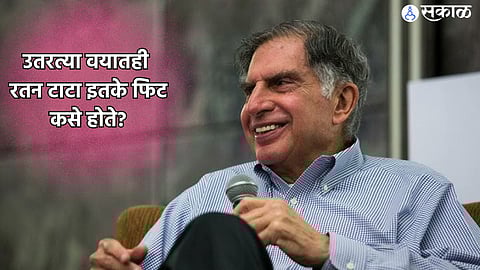 Ratan Tata Fitness Tips