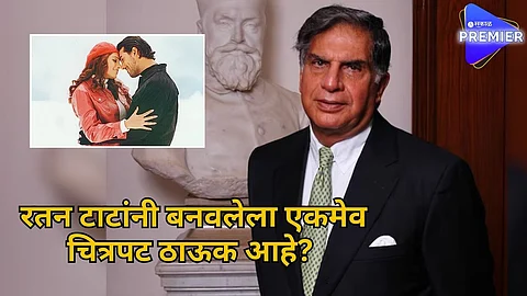 ratan tata