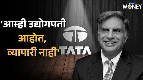 Ratan Tata