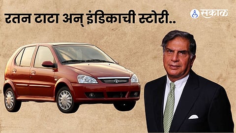 Tata Indica Car Story